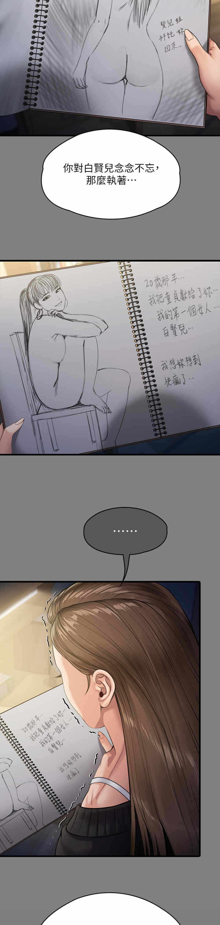 第19张