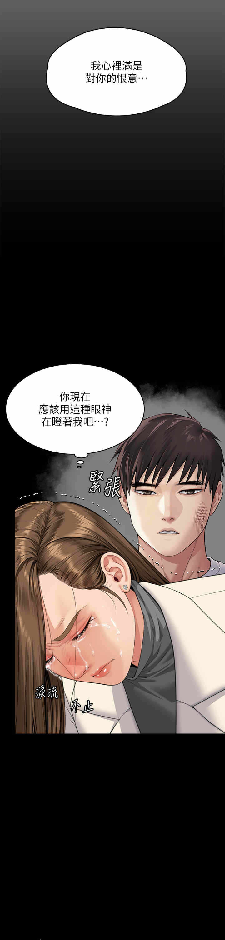 第25张