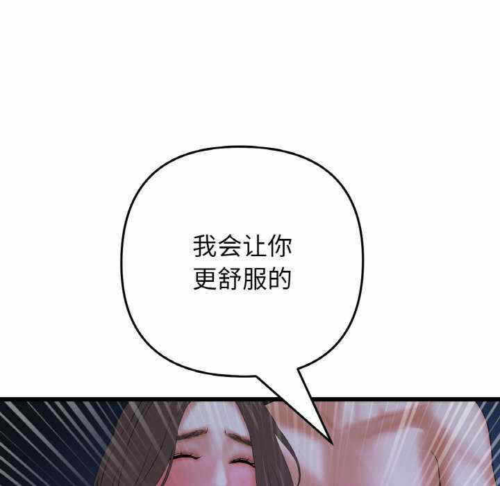 第168张