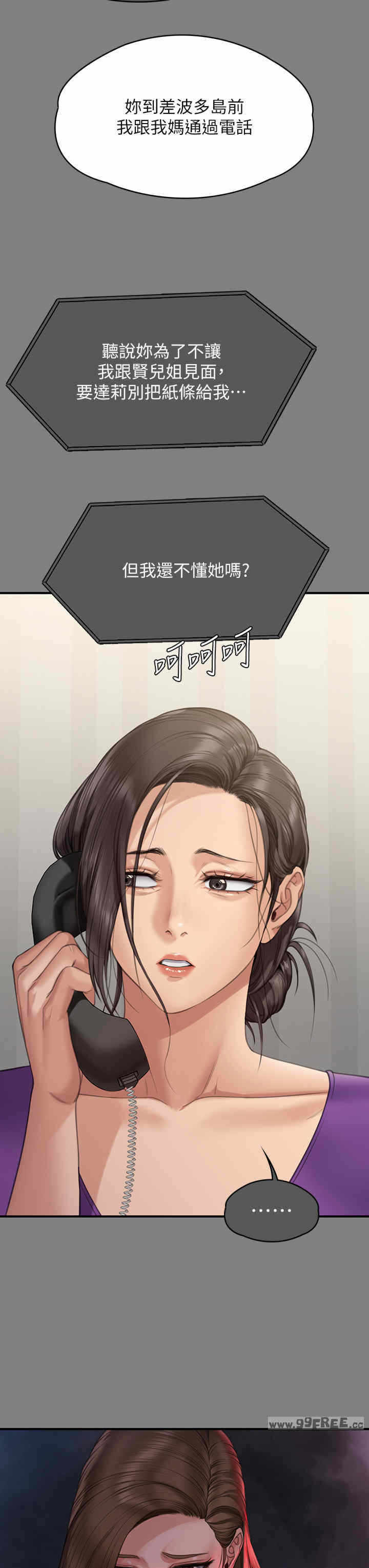 第29张