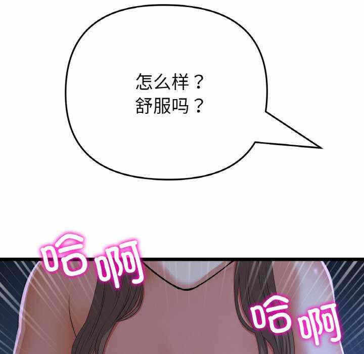 第177张