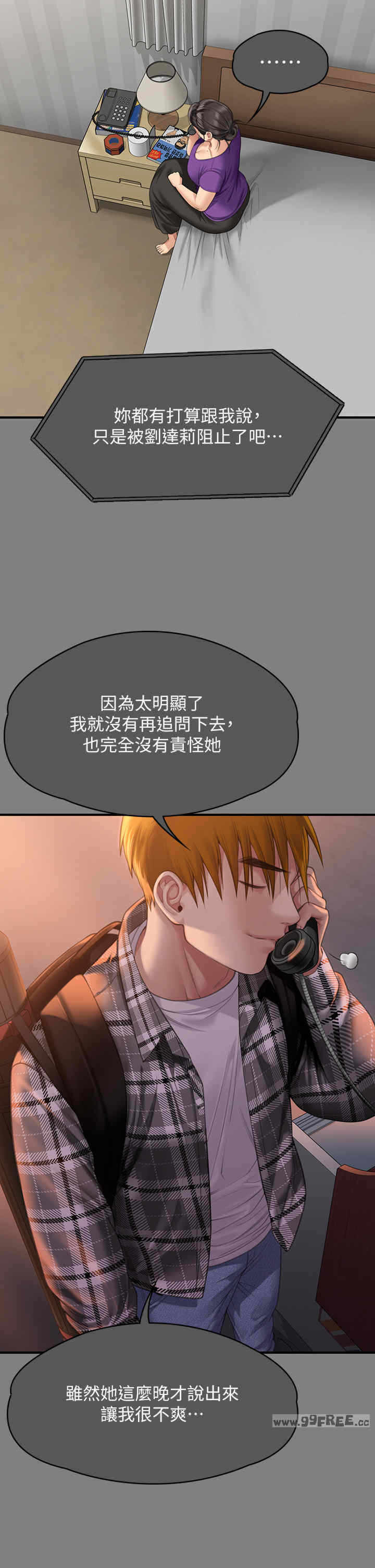 第31张