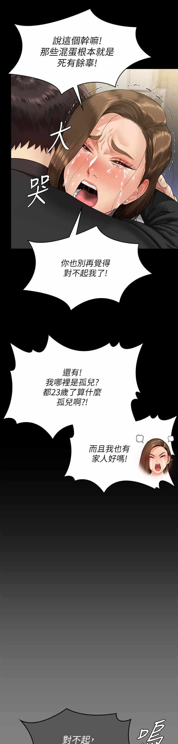 第40张