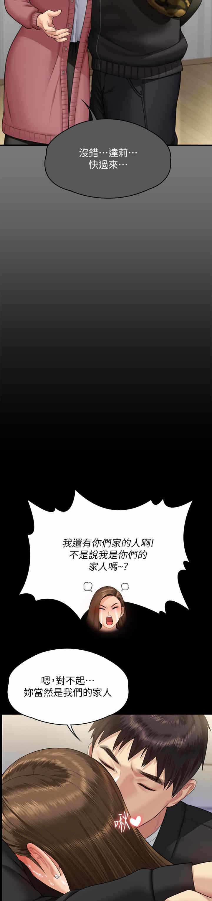第42张