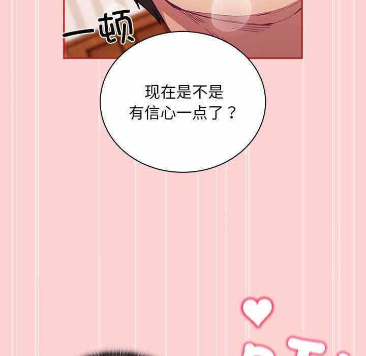 第36张