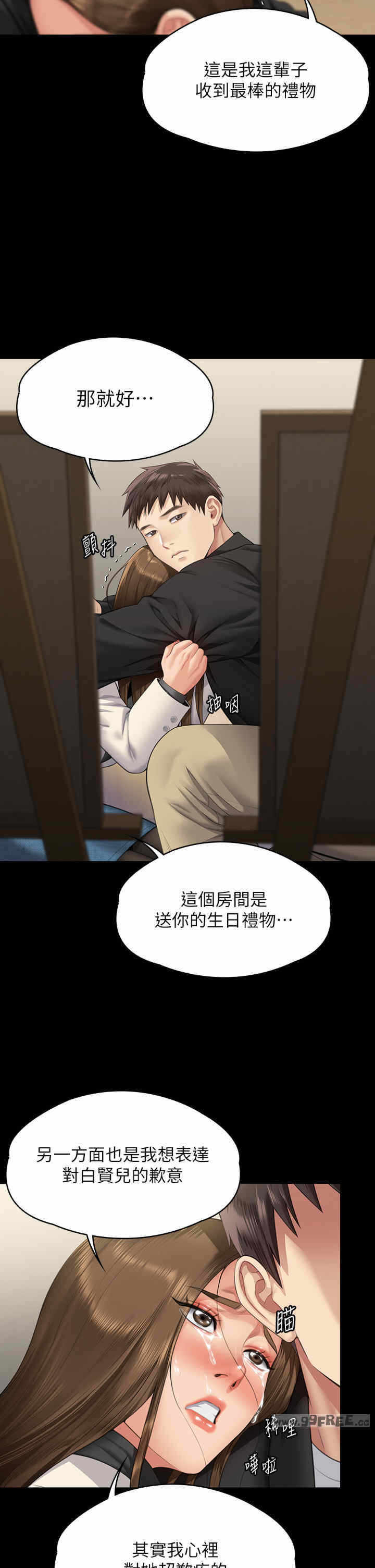 第44张
