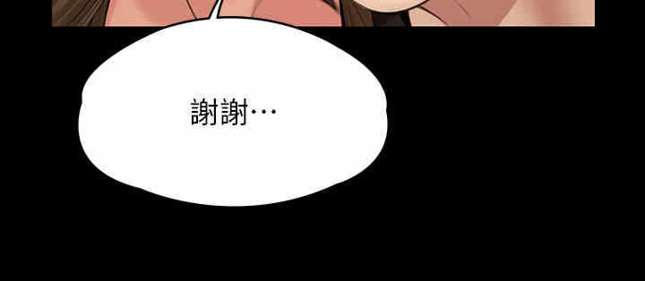 第46张