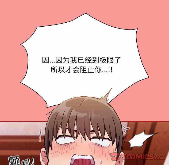 第73张