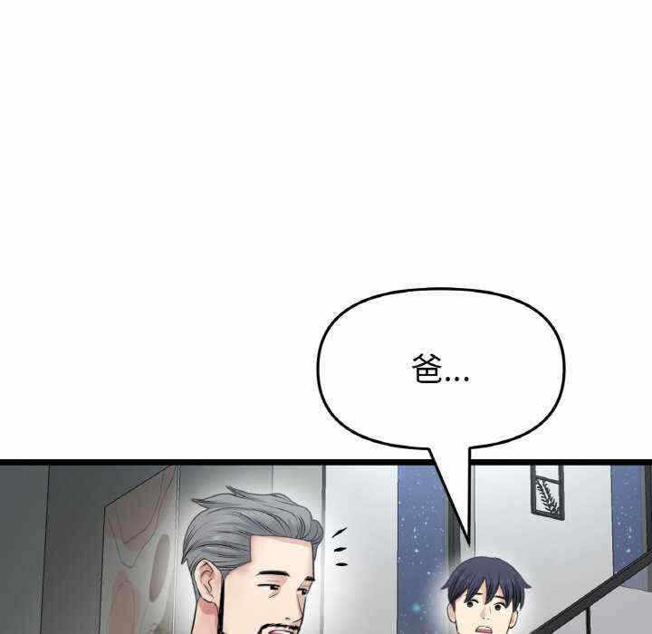 第40张