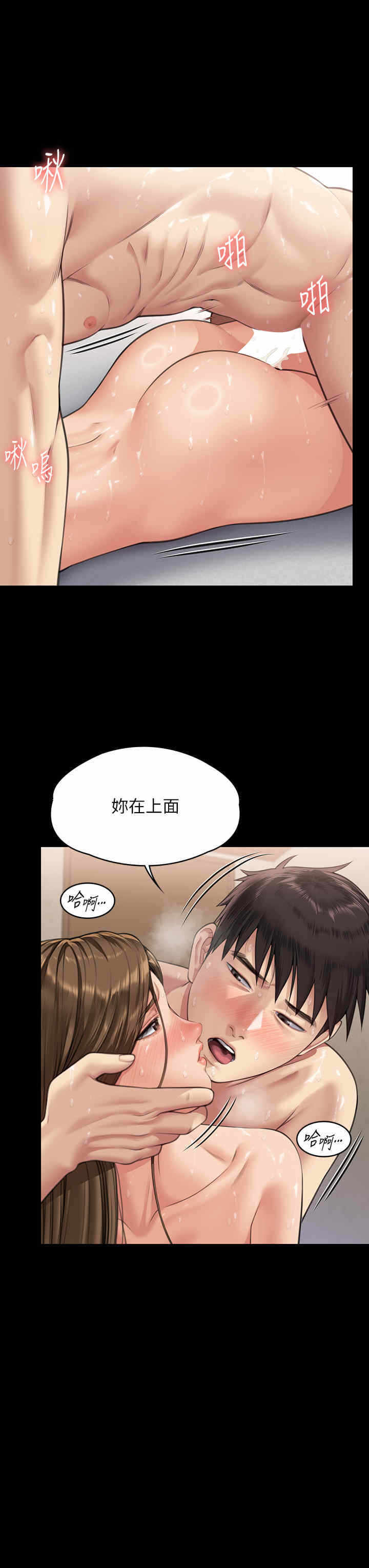 第64张