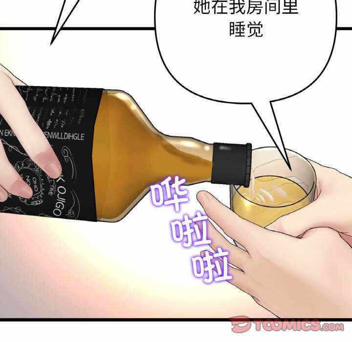 第59张