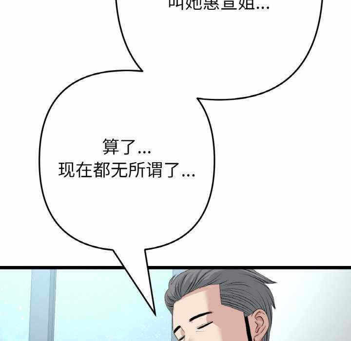 第64张