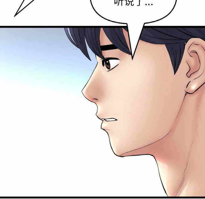 第82张