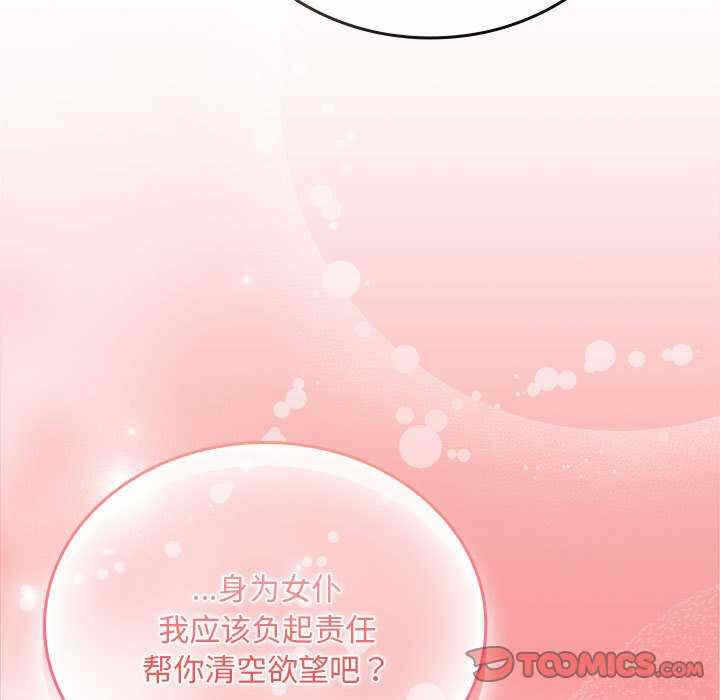 第110张