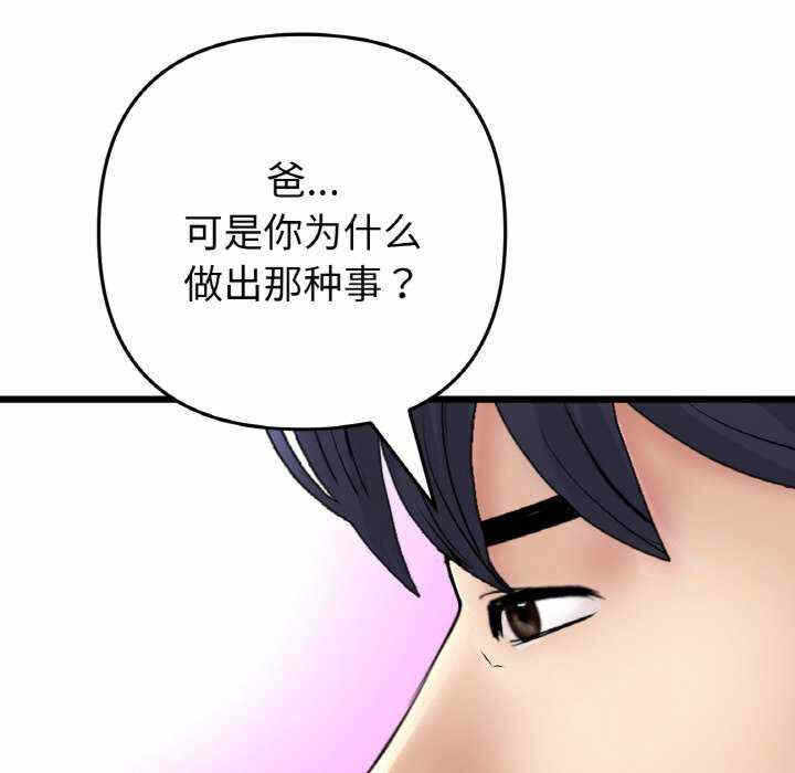 第99张