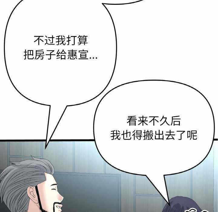 第121张