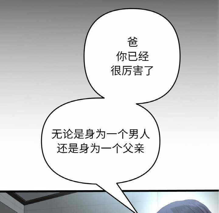 第146张