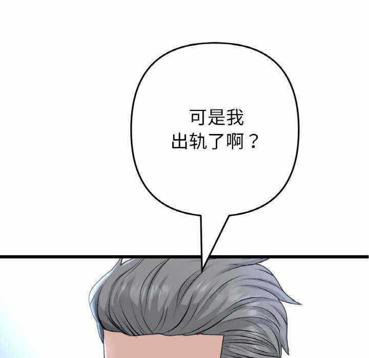 第156张