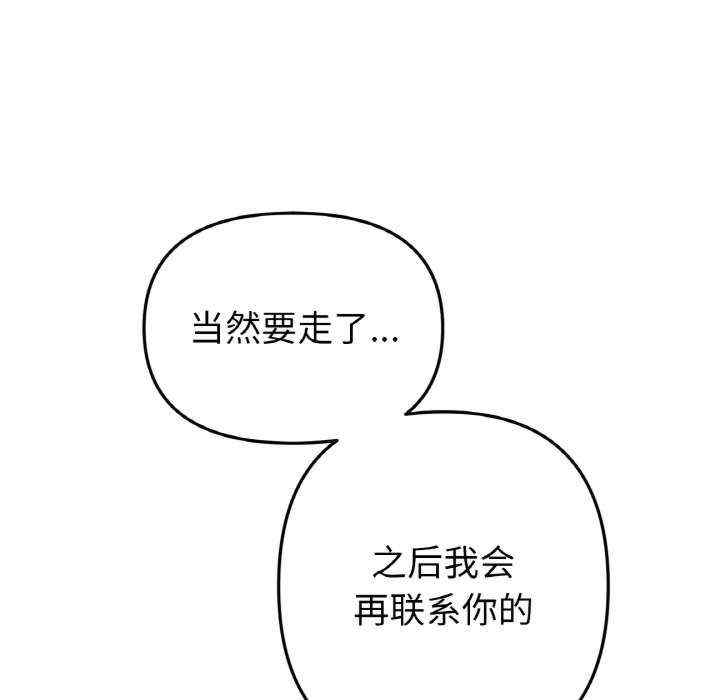 第171张