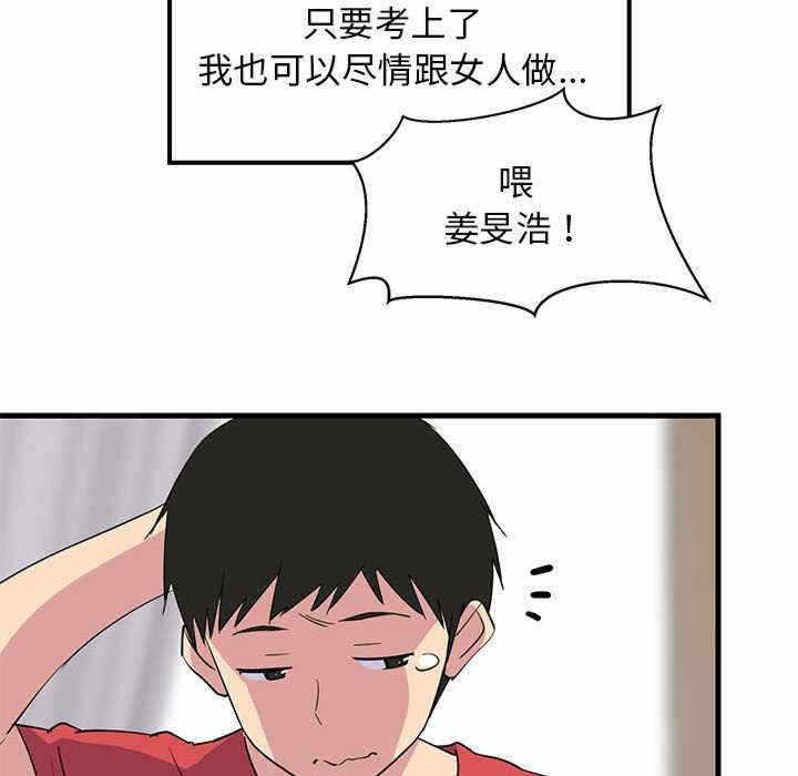第64张