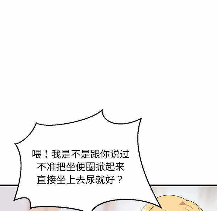 第74张