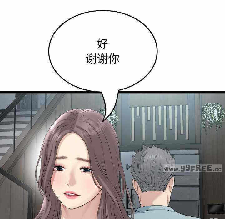 第197张