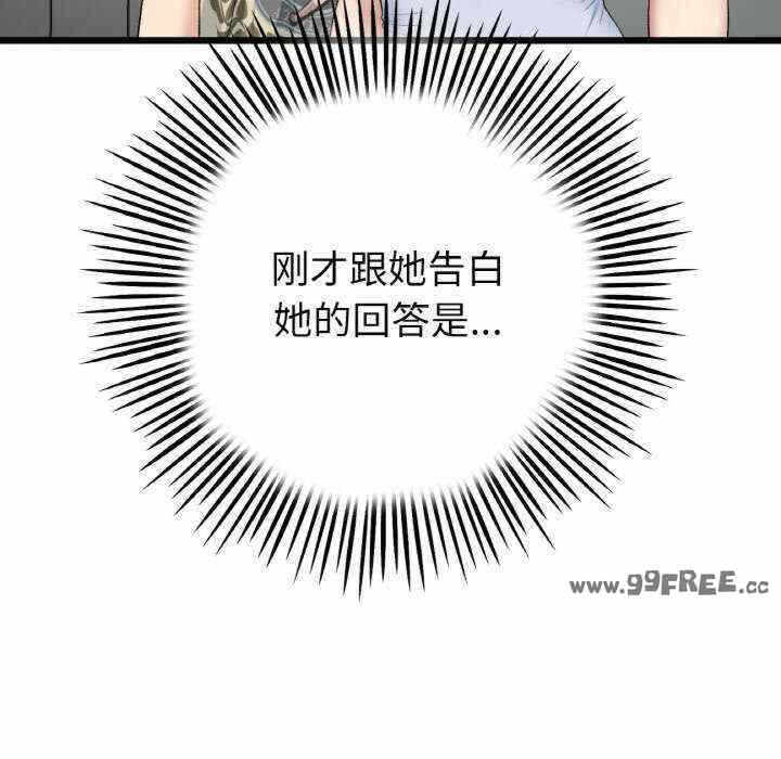 第206张