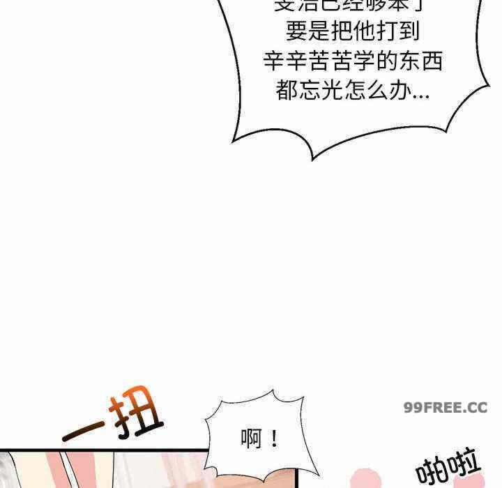 第106张