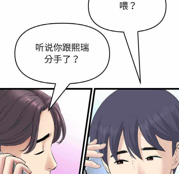 第2张