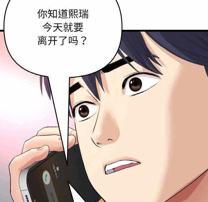 第10张