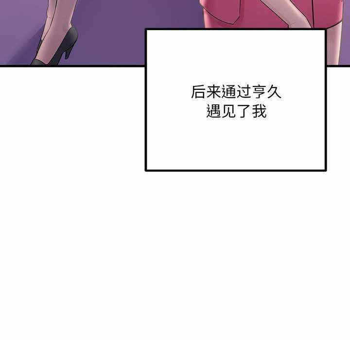 第44张