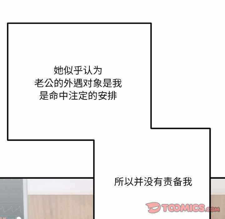 第46张