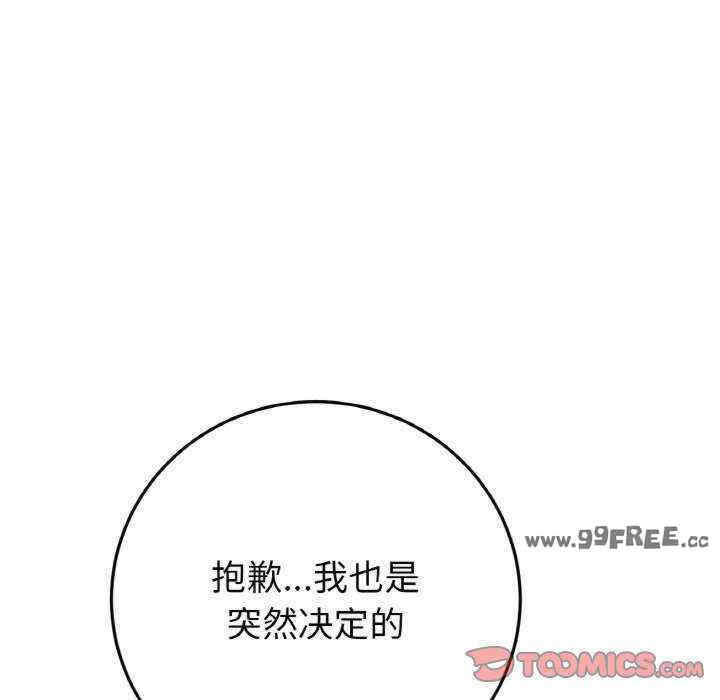 第34张