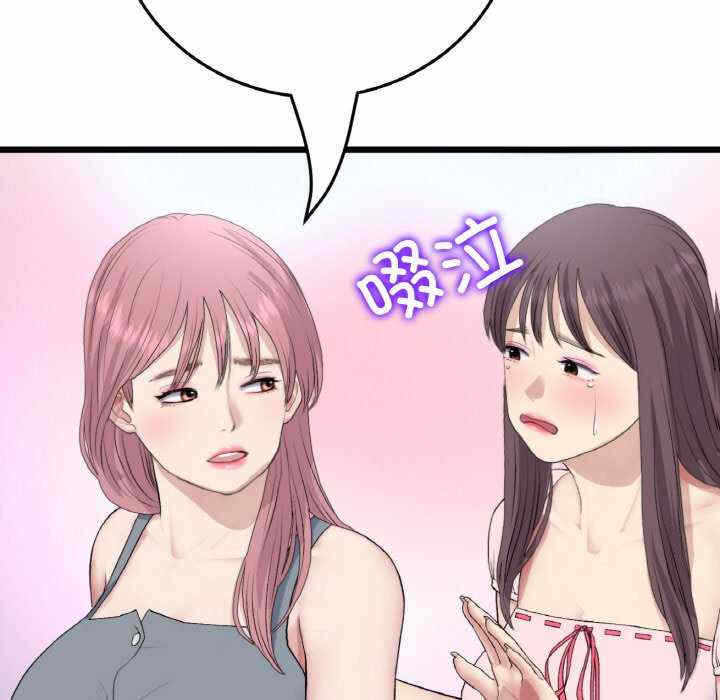 第37张