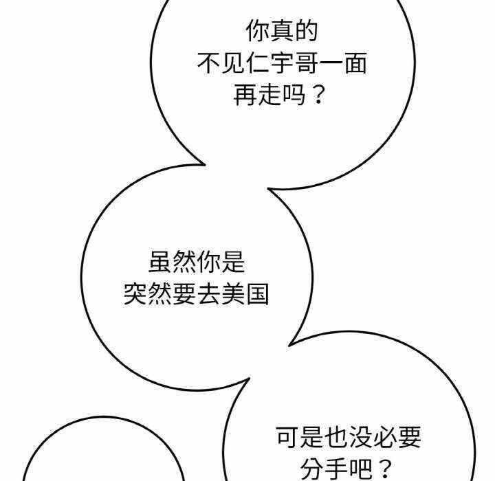 第44张