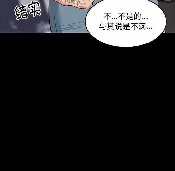 第154张