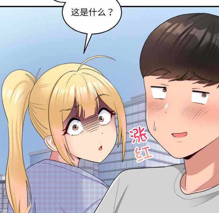 第46张