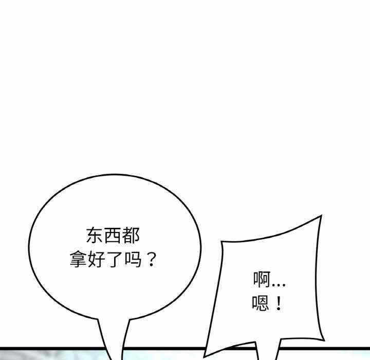 第52张