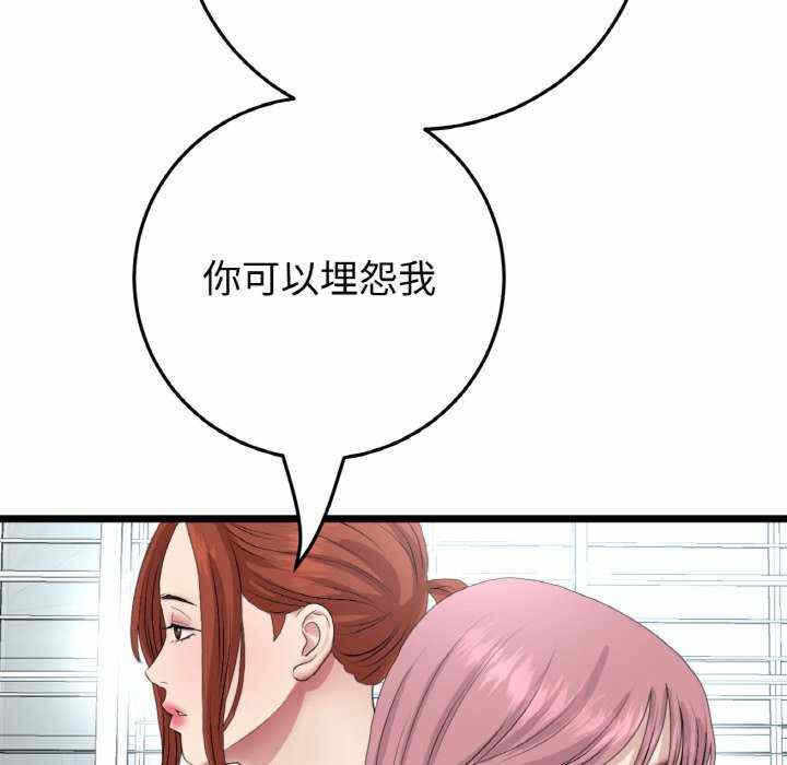 第61张