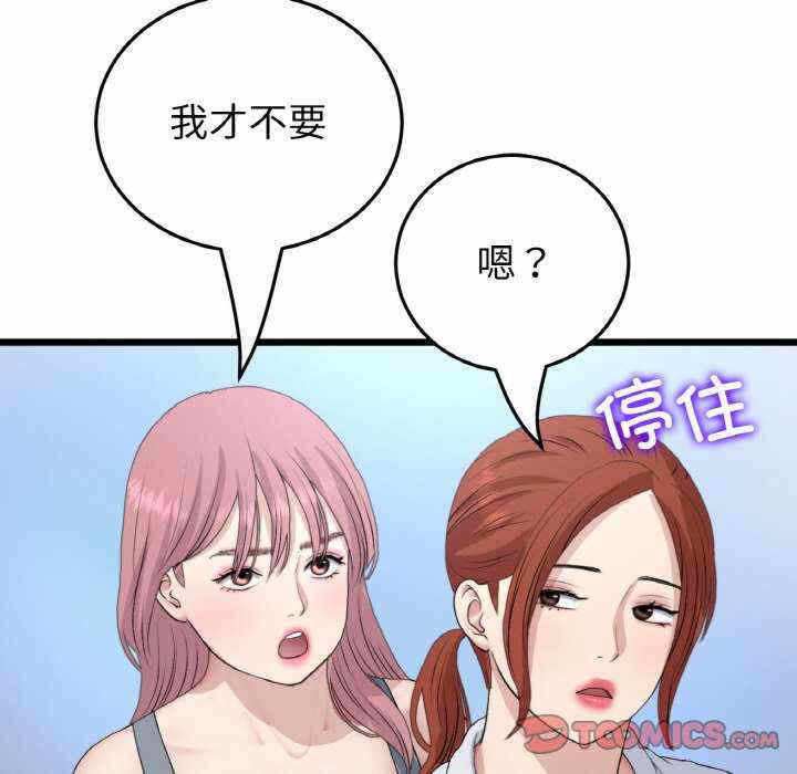 第72张