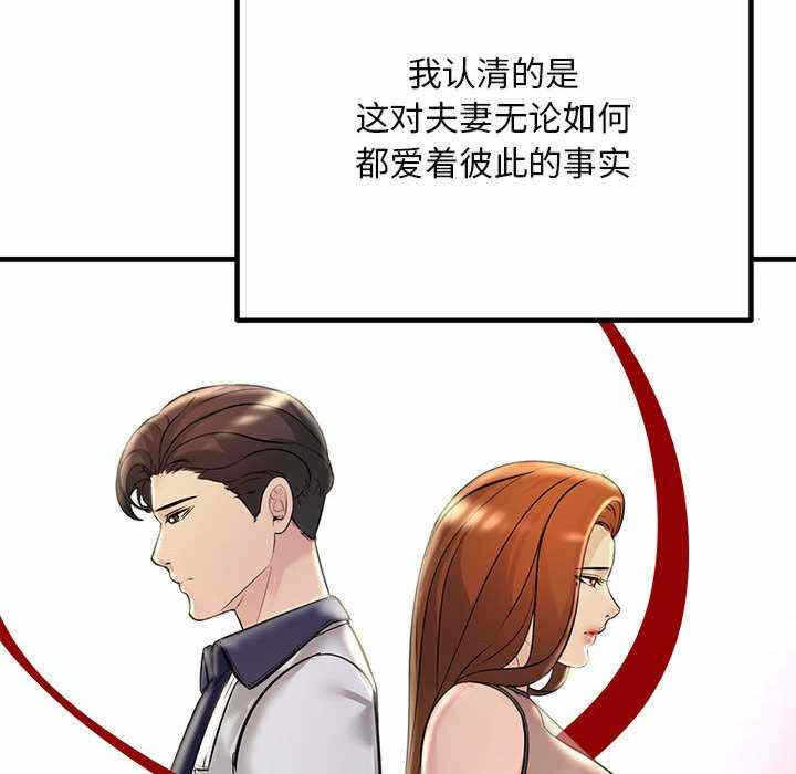 第67张