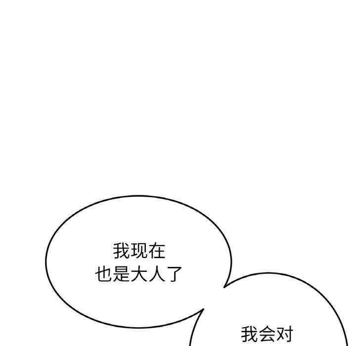 第76张