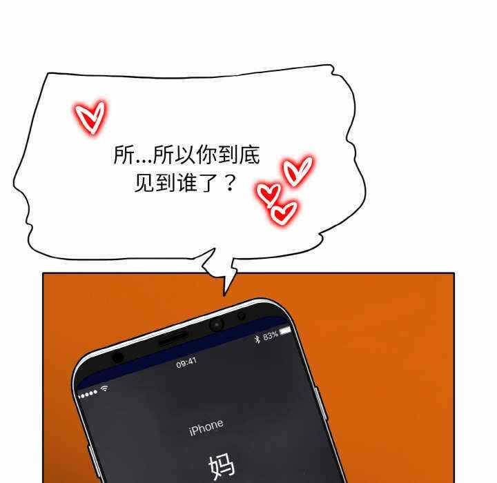 第74张