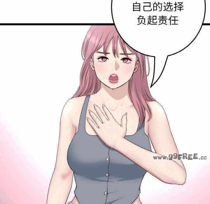 第81张