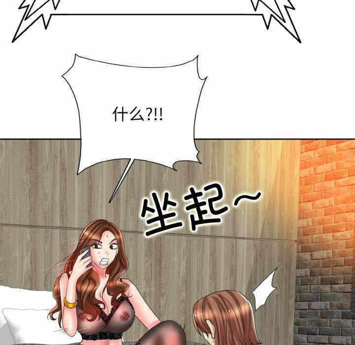 第76张
