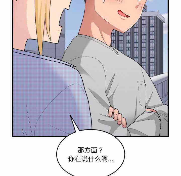 第67张