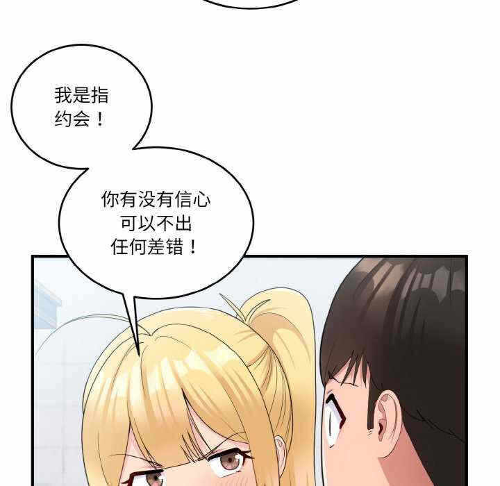 第68张