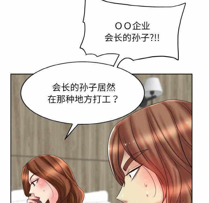 第78张