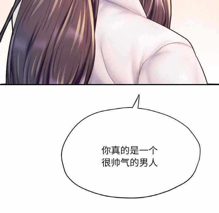 第88张