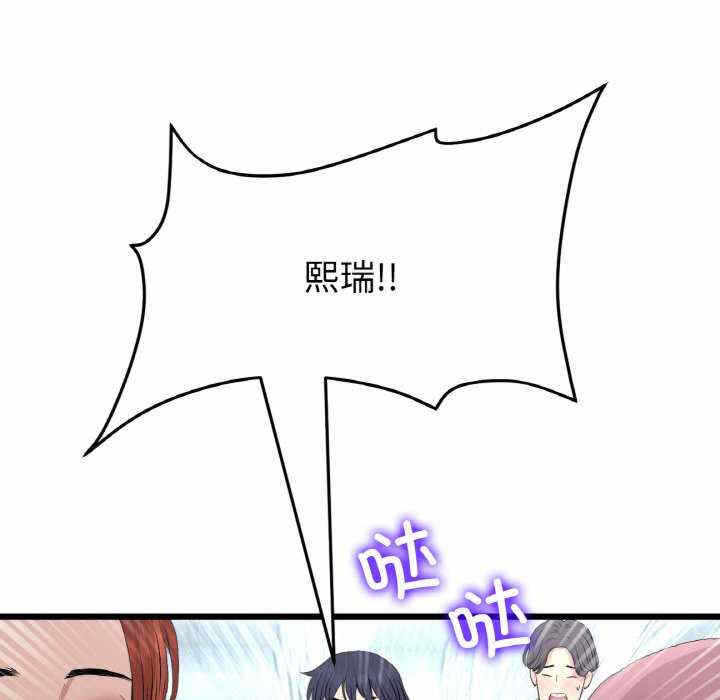 第94张